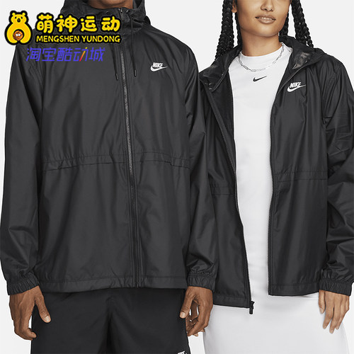 Nike/耐克女士透气运动外套