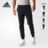 阿迪达斯正品 男子休闲运动长裤 ESS Adidas LIN BQ9090