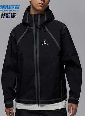 Nike/耐克正品JORDAN男士休闲连帽印花运动耐穿外套HV0769-010
