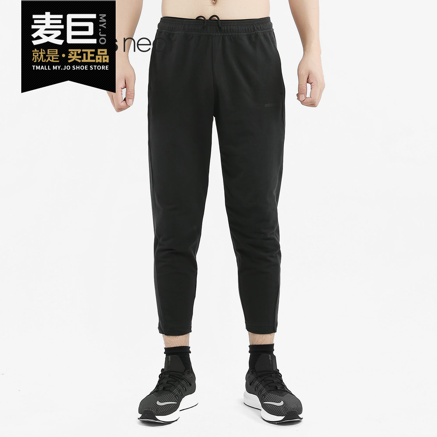 Adidas/阿迪达斯正品 M FV ART 7/8 TP 男子休闲针织长裤EJ7078