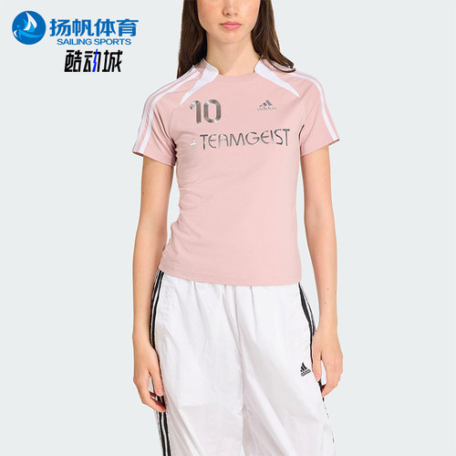 Adidas/阿迪达斯正品2025夏季款女士圆领修身足球运动短袖KE9811