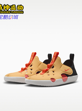 Nike/耐克正品SunrayProtect4新款儿童经典戏水凉鞋HF6277-701