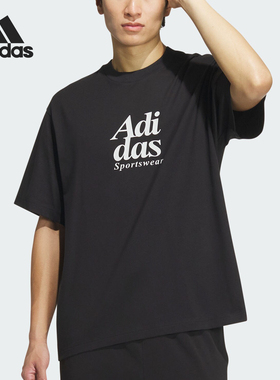 Adidas/阿迪达斯官方正品ST FL GFX TEE男士针织短袖T恤IT3925