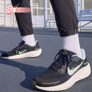 耐克正品 HQ3452 Pegasus 缓震运动公路跑步鞋 041 41男士 Nike