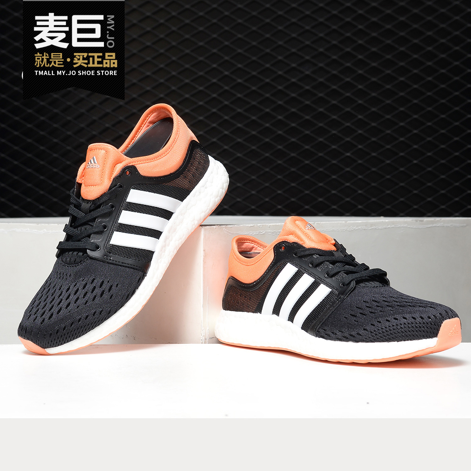 阿迪达斯ROCKETBOOST女子跑步鞋