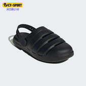 阿迪达斯正品 ZNSORY CLOG男女休闲包头经典 Adidas 日常拖鞋 JR3124