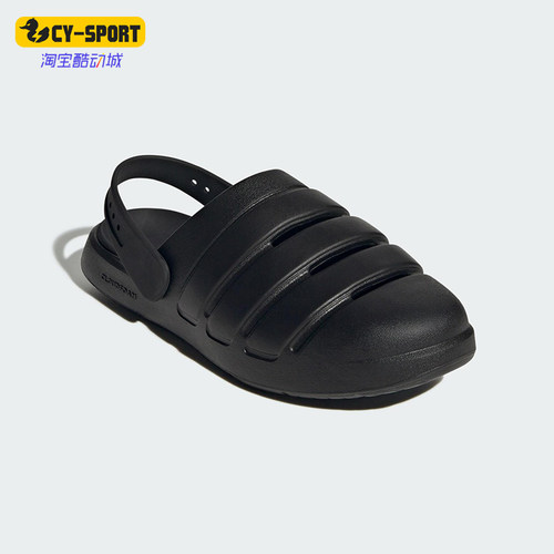 Adidas/阿迪达斯正品ZNSORY CLOG男女休闲包头经典日常拖鞋JR3124