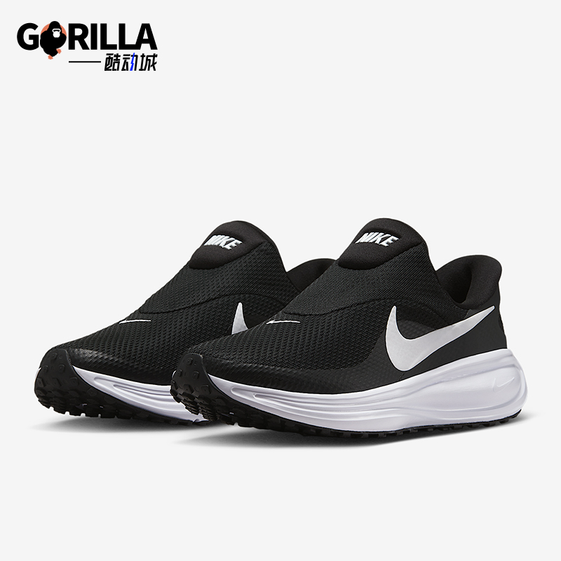 Nike/耐克正品Revolution 8女士减震公路一脚蹬跑步鞋HQ2415-001