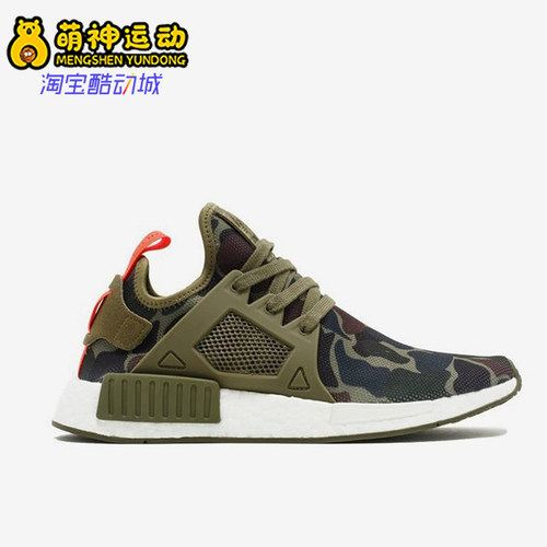 Adidas/阿迪达斯正品男女同款日常轻便经典减震低帮休闲鞋BA7232