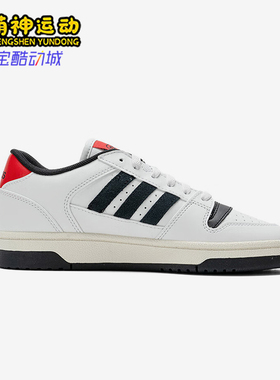 Adidas/阿迪达斯正品BREAK START男女低帮经典复古减震板鞋KK1283