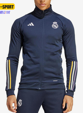 Adidas/阿迪达斯正品字母立领拉链长袖男蓝色运动套装IB0866