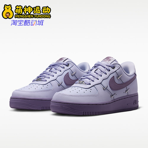 Nike/耐克正品Air Force 1女士休闲时尚厚底耐磨板鞋IX5253-555