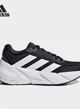 Adidas/阿迪达斯正品春季新款运动休闲舒适男子跑步鞋GX2995
