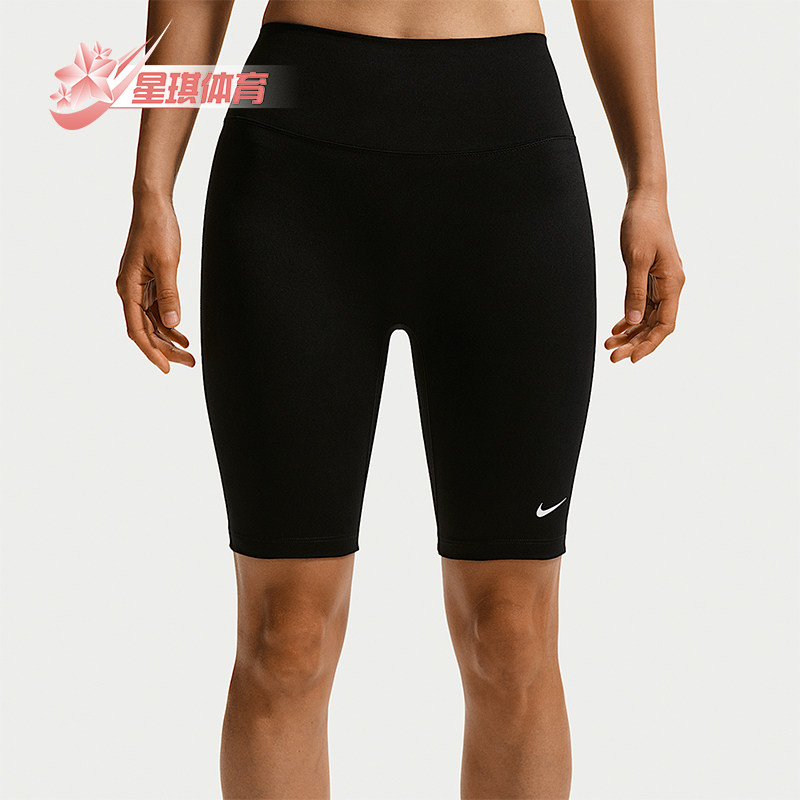 Nike/耐克正品One 夏季女士透气高腰运动经典骑行短裤IO0582-010