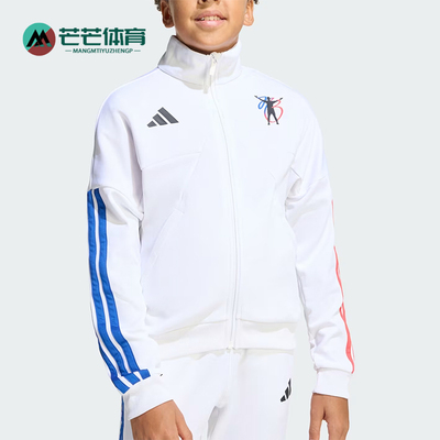 Adidas/阿迪达斯正品新款儿童训练立领经典拉链运动外套KD8941