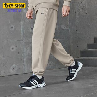 1加绒束脚男女运动裤 Adidas IV7602 PNT LOGO 阿迪达斯正品