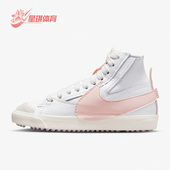 耐克正品 高帮运动休闲板鞋 夏季 Nike 新款 女子时尚 DQ1471 101