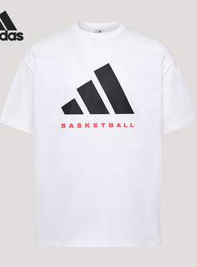 Adidas/阿迪达斯正品新款男士宽松针织亲肤篮球短袖T恤KX5682