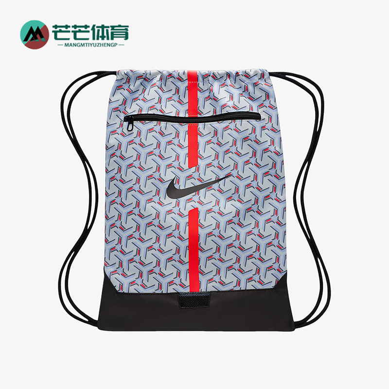 Nike/耐克正品2025新款男女同款足球经典时尚抽绳包DA5435-425