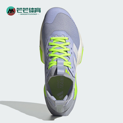 Adidas/阿迪达斯正品RAPIDMOVE女士经典缓震运动回弹训练鞋IH5137