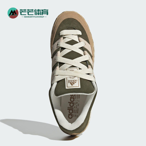 Adidas/阿迪达斯正品ADIMATIC SHOES男女休闲系带耐磨板鞋KI8886