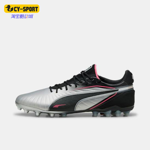 Puma/彪马正品KING ULTIMATE男女训练经典运动足球鞋108306-03