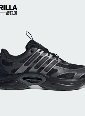 Adidas/阿迪达斯正品VENTTACK CLIMACOOL男女跑步鞋IF6723