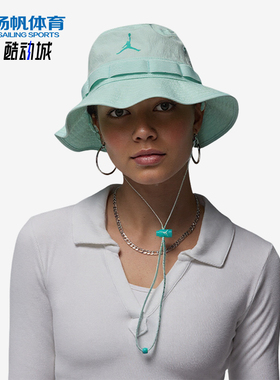 Nike/耐克正品2025新款男女透气遮阳休闲运动渔夫帽HM5753-393