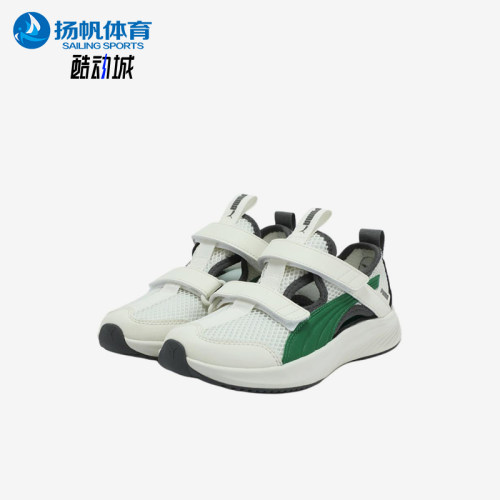 Puma/彪马正品Pounce Lite CT SANDAL小童低帮凉鞋404324-02