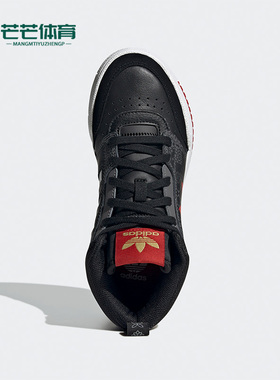 Adidas/阿迪达斯正品三叶草DROP STEP大童防滑休闲高帮板鞋GX6353