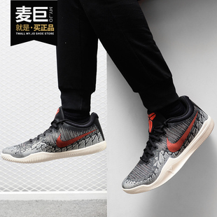 耐克26夏 KOBE科比曼巴精神4代篮球鞋 MAMBA 908974 Rage Nike