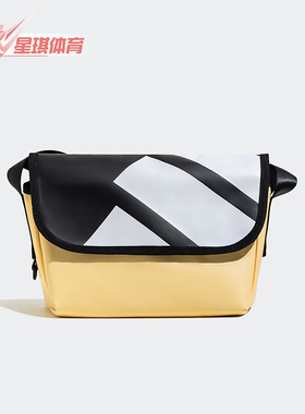Adidas/阿迪达斯正品GFX MSGR BAG男女休闲运动单肩包JP0420