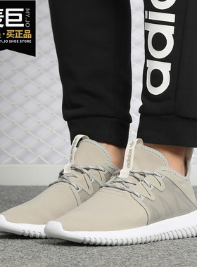 Adidas/阿迪达斯正品新款 TUBULAR VIRAL2 女子经典鞋BY9744