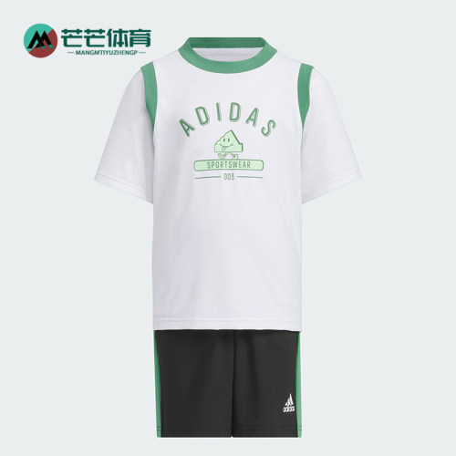 阿迪达斯小童防晒运动套装J