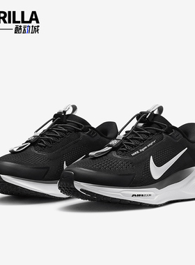 Nike/耐克正品Pegasus EasyOn女士透气缓震运动跑步鞋FQ7844-002