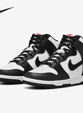 Nike/耐克正品 Dunk High 新款女子休闲运动高帮板鞋DD1869-103