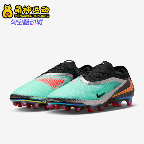 Nike/耐克正品Phantom 6男士训练运动耐磨低帮足球鞋IH3862-001