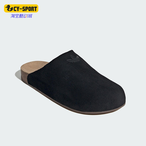 Adidas/阿迪达斯正品三叶草男女耐磨休闲轻便皮革包头拖鞋JQ4367