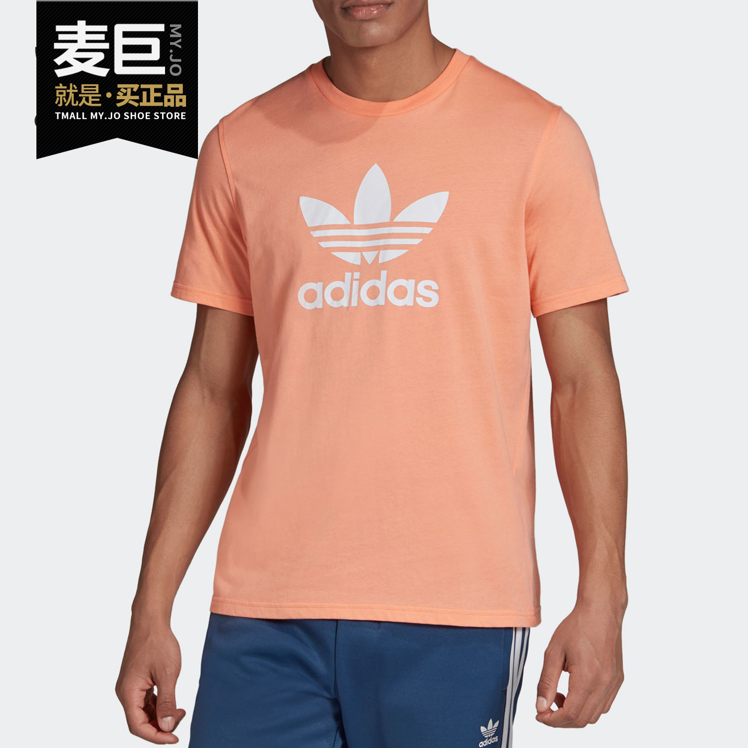 Adidas夏季新款透气运动短袖衫