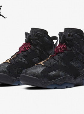 Nike/耐克正品 AIR JORDAN 6 女子舒适实战运动篮球鞋 DB9818
