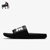 耐克正品 OFFCOURT女子运动沙滩鞋 一字拖鞋 Nike BQ4632 010