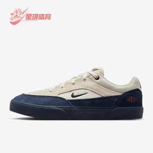 Malor TE男士 运动薄底休闲轻便板鞋 201 Nike HF3066 耐克正品
