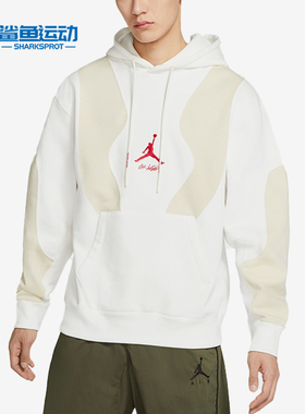 Nike/耐克正品JORDAN男士运动休闲耐穿连帽卫衣CV0541-134