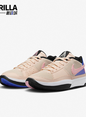 Nike/耐克正品JA 1儿童低帮耐磨轻便透气运动篮球鞋DX2294-802