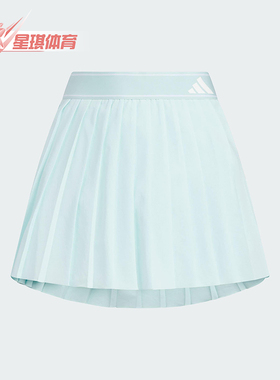Adidas/阿迪达斯正品2025夏季款儿童透气A字百褶时尚半身裙KF0402