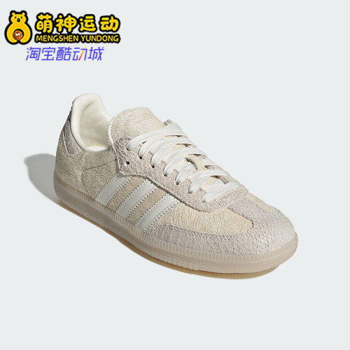 Adidas/阿迪达斯正品2026春季款女士日常低帮系带运动鞋IH9148