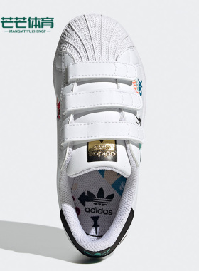 Adidas/阿迪达斯 正品三叶草秋季新款儿童舒适休闲鞋 H00778
