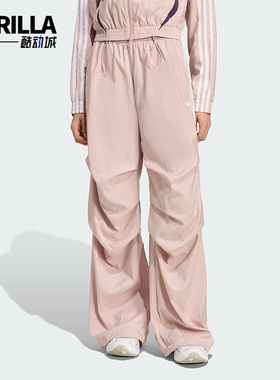 Adidas/阿迪达斯正品三叶草女士休闲褶皱宽松时尚运动裤KE9791