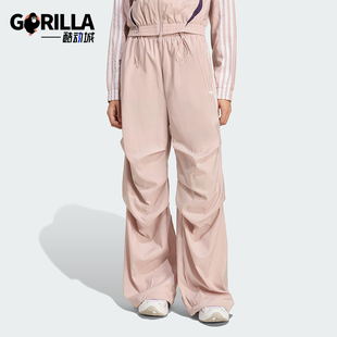 Adidas 三叶草女士休闲褶皱宽松时尚 运动裤 KE9791 阿迪达斯正品