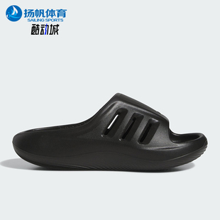 透气厚底户外拖鞋 Adidas 24男女经典 ADILETTE JI0397 阿迪达斯正品